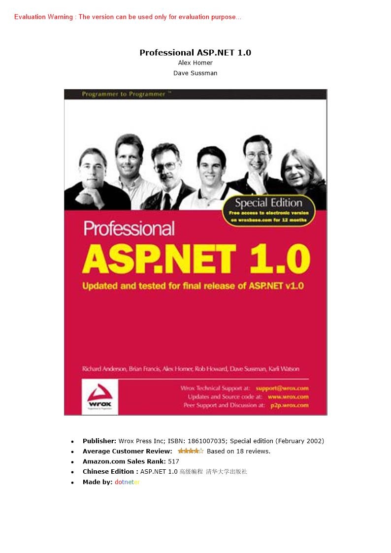 《ASPNET高级编程_共1199页》