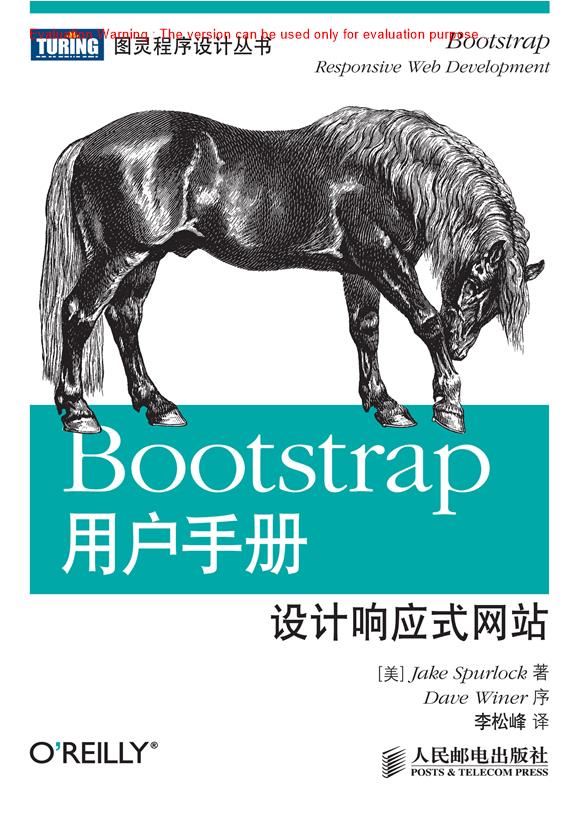 《Bootstrap用户手册：设计响应式网站_Jake Spurlock著_李松峰译》